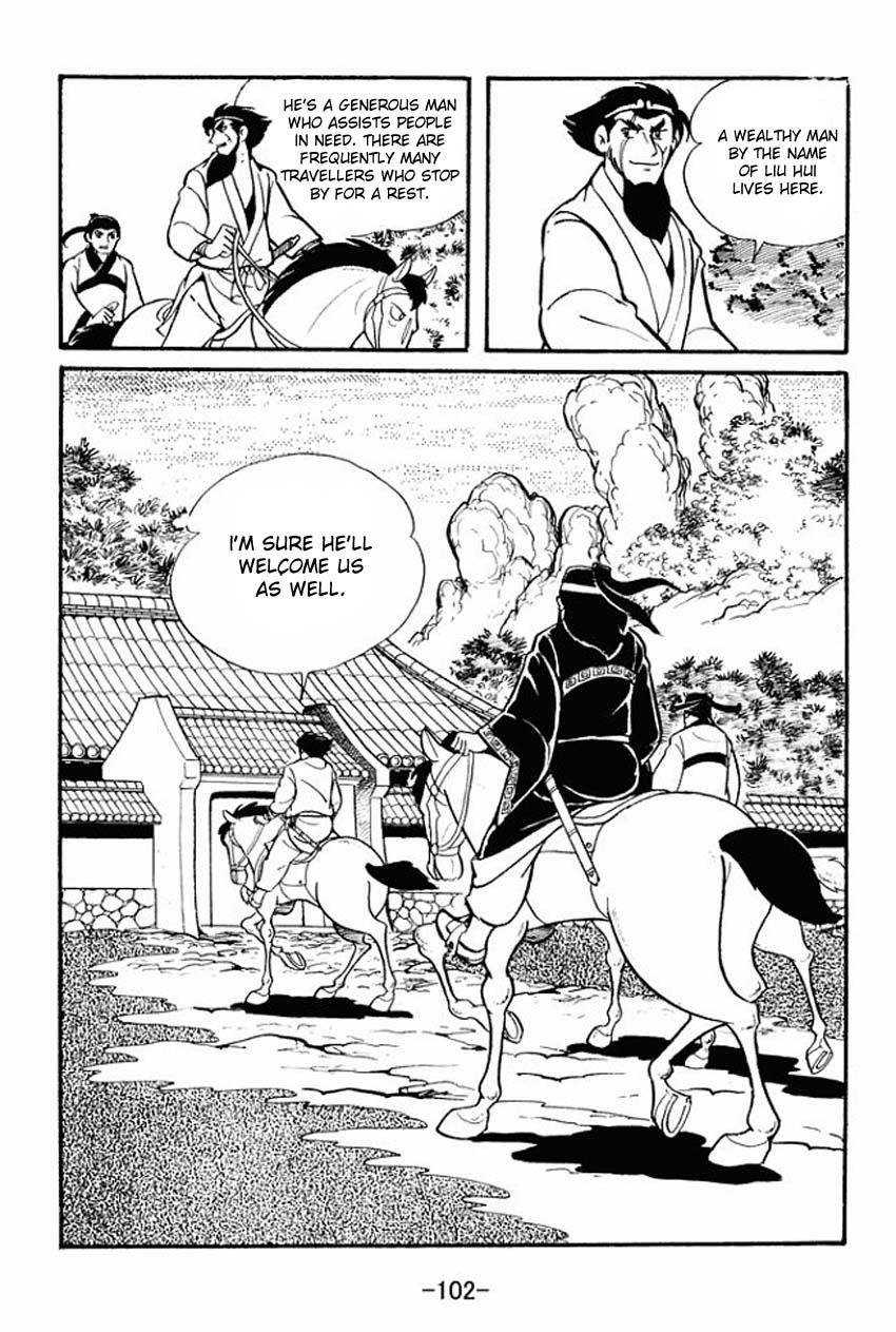 Sangokushi Chapter 13 page 16 - Chapter 13
