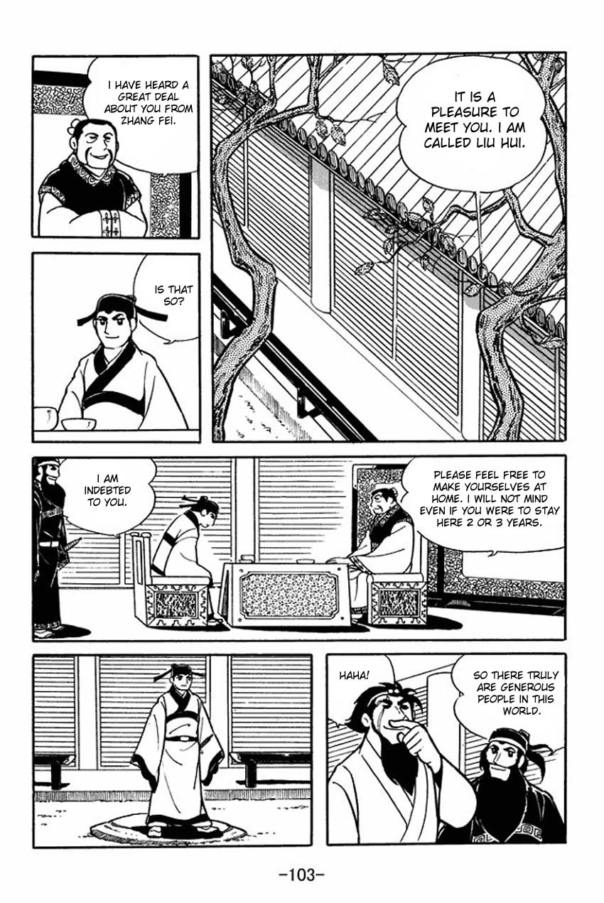 Sangokushi Chapter 13 page 17 - Chapter 13