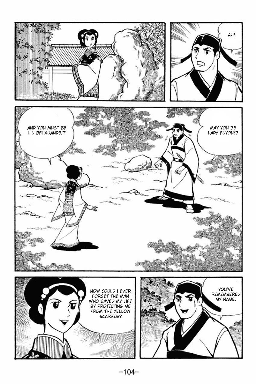 Sangokushi Chapter 13 page 18 - Chapter 13