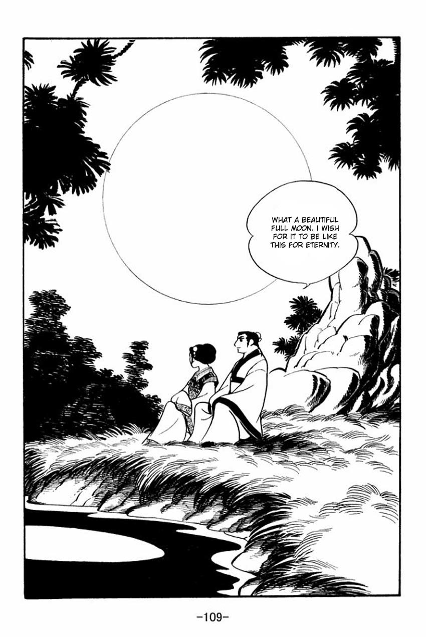 Sangokushi Chapter 13 page 23 - Chapter 13