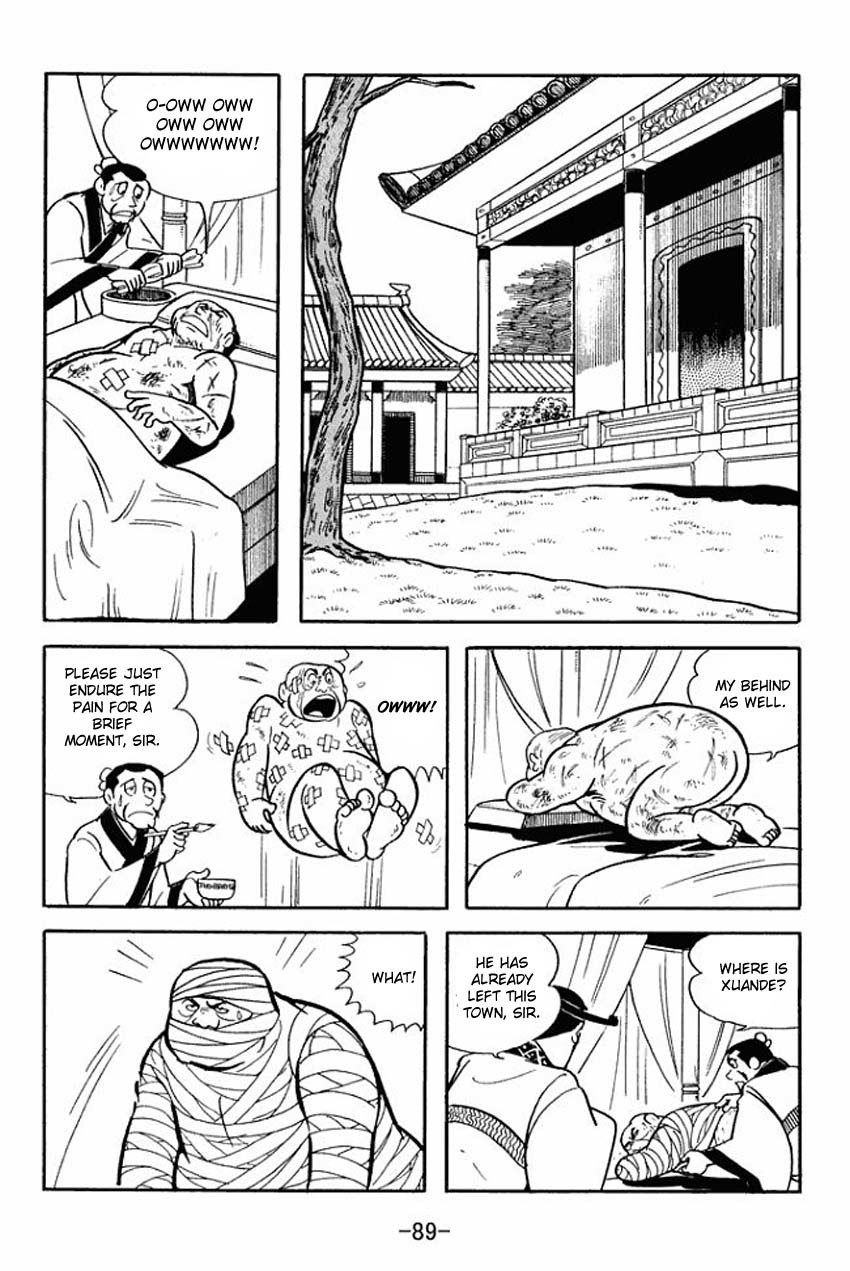 Sangokushi Chapter 13 page 3 - Chapter 13