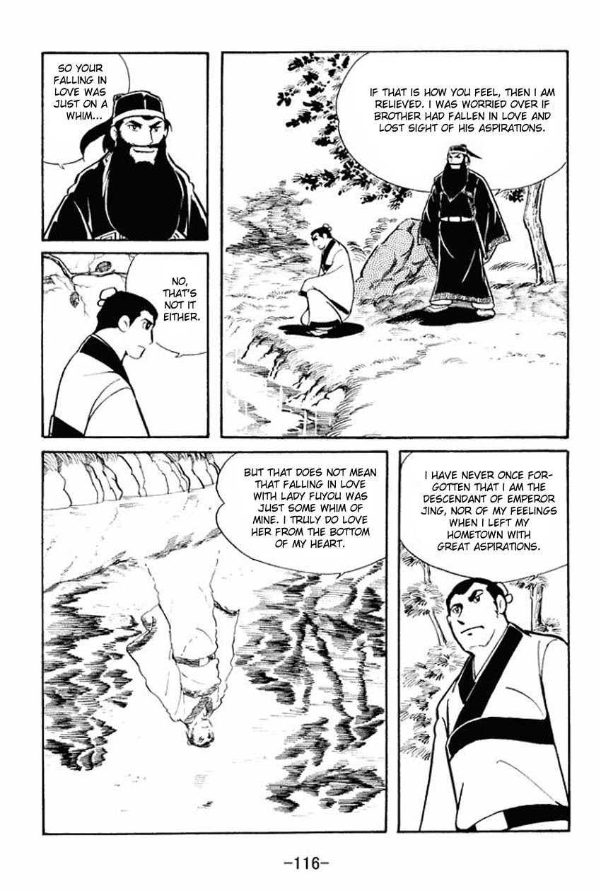 Sangokushi Chapter 13 page 30 - Chapter 13