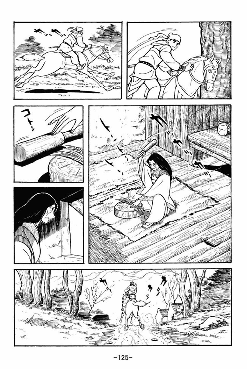 Sangokushi Chapter 13 page 39 - Chapter 13