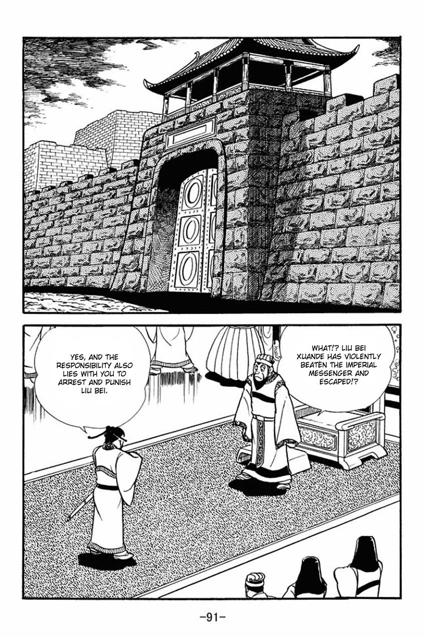 Sangokushi Chapter 13 page 5 - Chapter 13