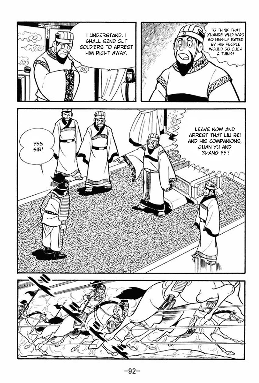 Sangokushi Chapter 13 page 6 - Chapter 13