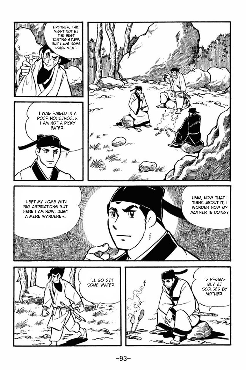 Sangokushi Chapter 13 page 7 - Chapter 13