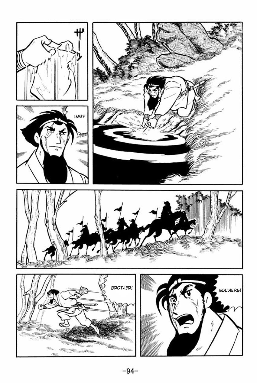 Sangokushi Chapter 13 page 8 - Chapter 13
