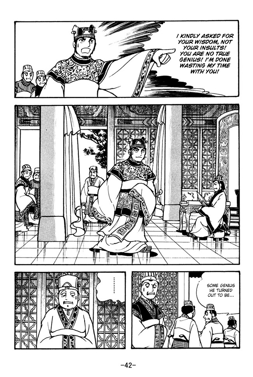 Sangokushi Chapter 130 page 11 - Chapter 130