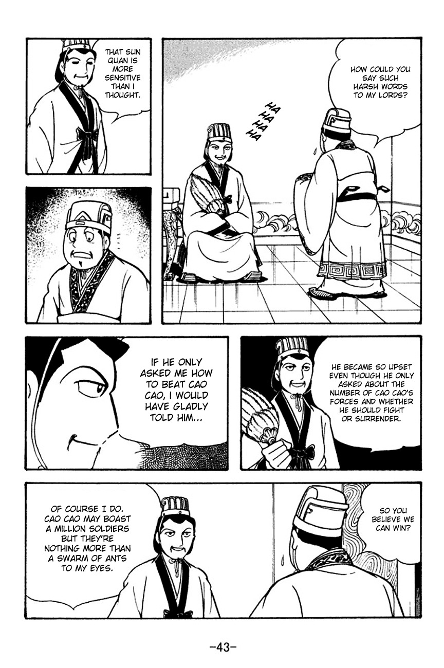 Sangokushi Chapter 130 page 12 - Chapter 130