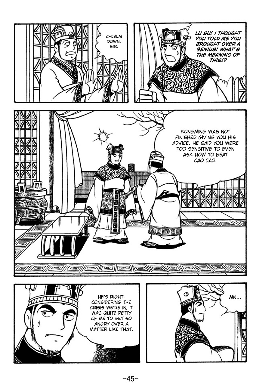 Sangokushi Chapter 130 page 14 - Chapter 130