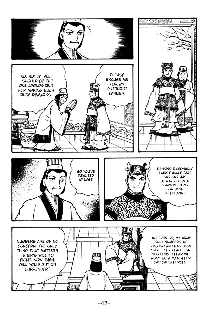 Sangokushi Chapter 130 page 16 - Chapter 130