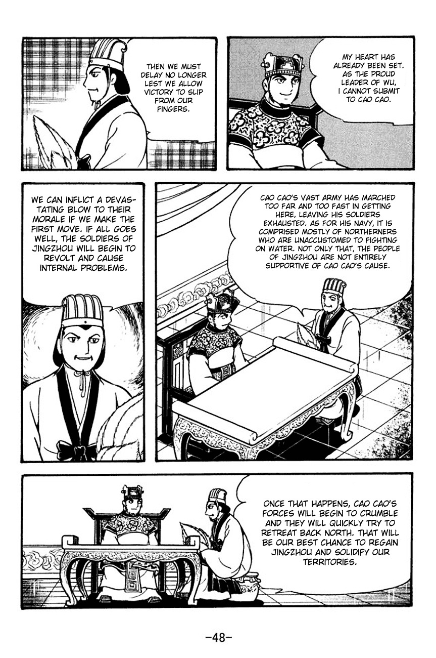 Sangokushi Chapter 130 page 17 - Chapter 130