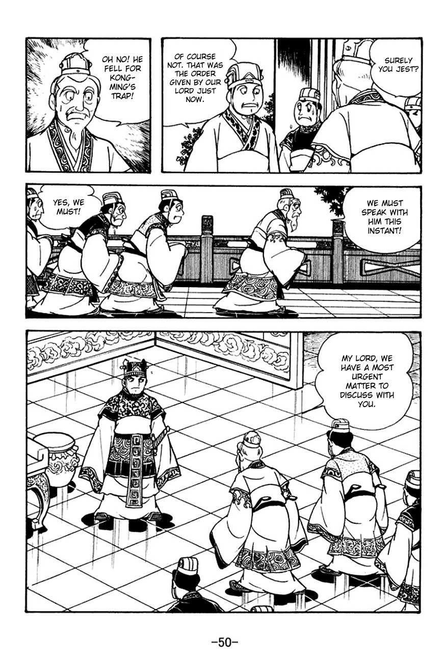 Sangokushi Chapter 130 page 19 - Chapter 130