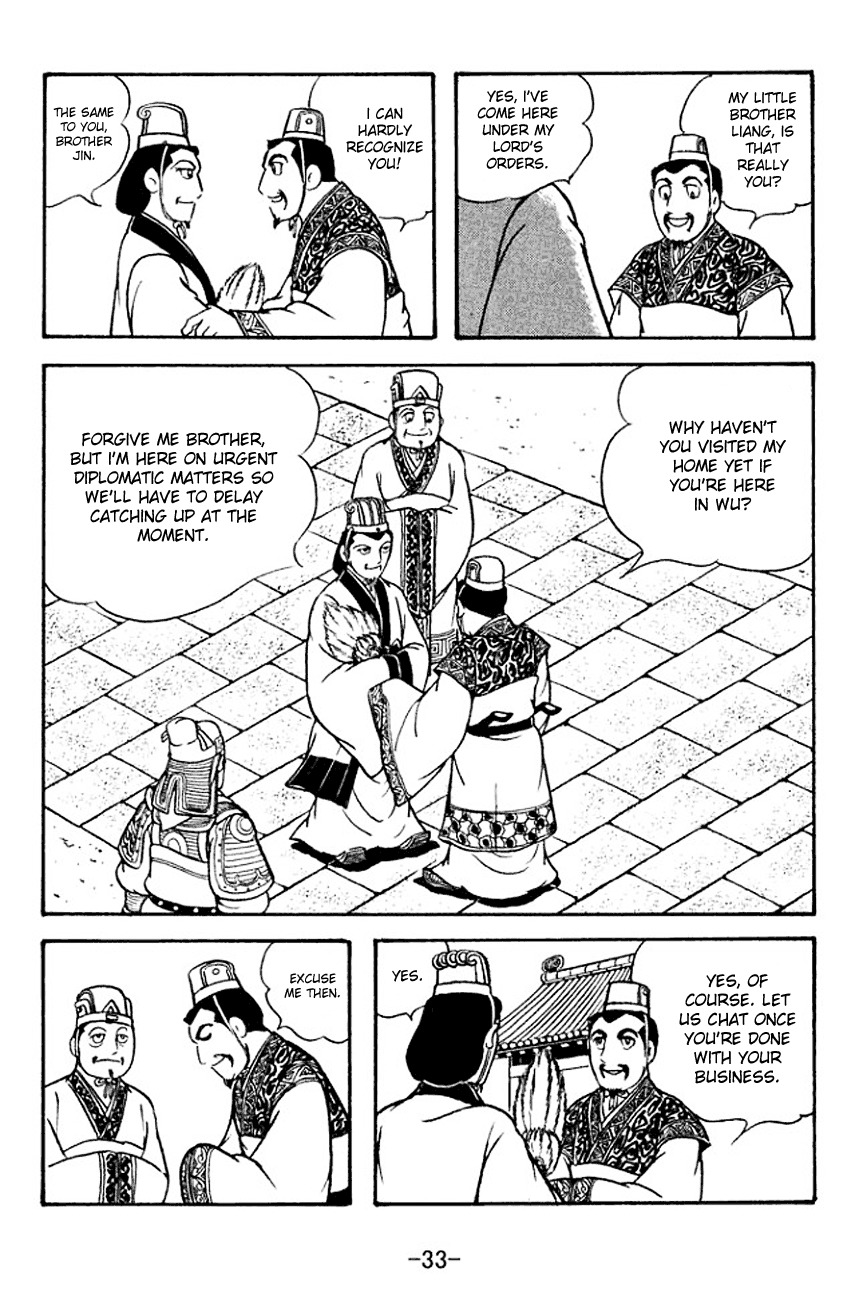 Sangokushi Chapter 130 page 2 - Chapter 130