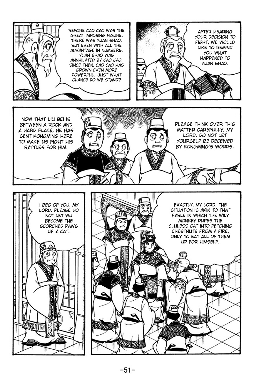 Sangokushi Chapter 130 page 20 - Chapter 130