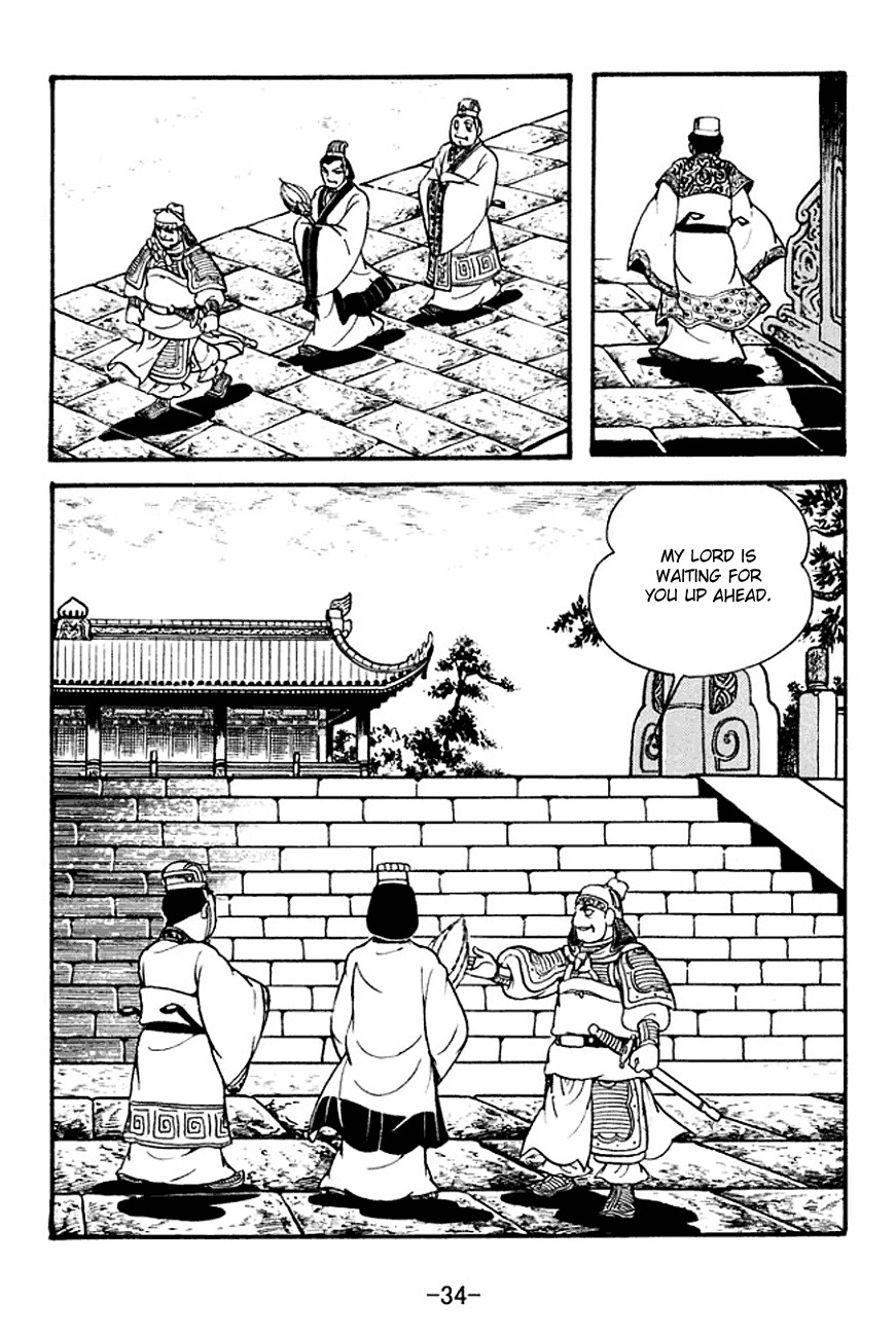 Sangokushi Chapter 130 page 3 - Chapter 130
