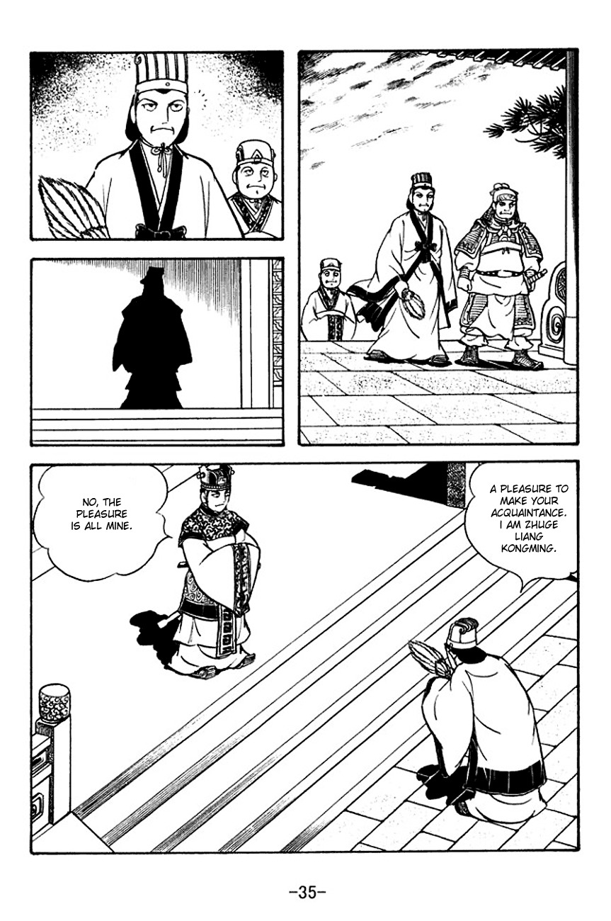 Sangokushi Chapter 130 page 4 - Chapter 130