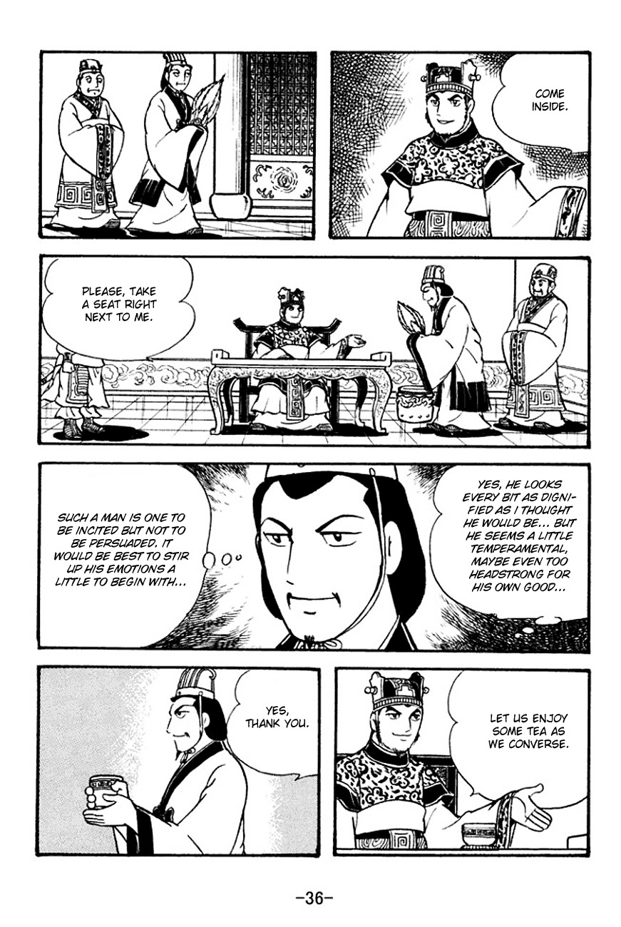 Sangokushi Chapter 130 page 5 - Chapter 130