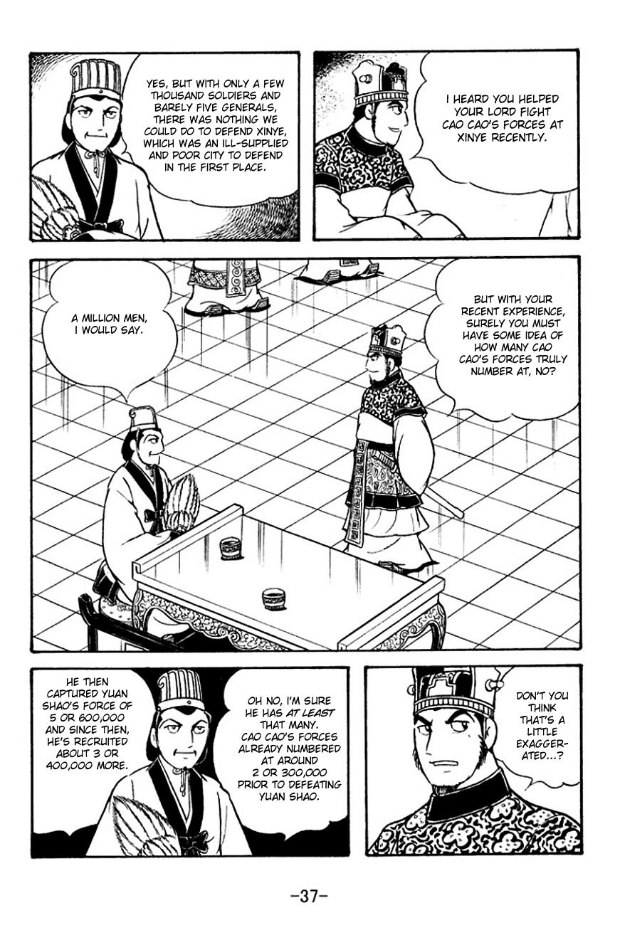 Sangokushi Chapter 130 page 6 - Chapter 130