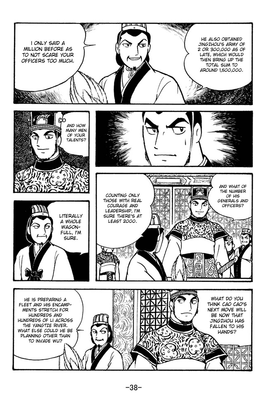 Sangokushi Chapter 130 page 7 - Chapter 130