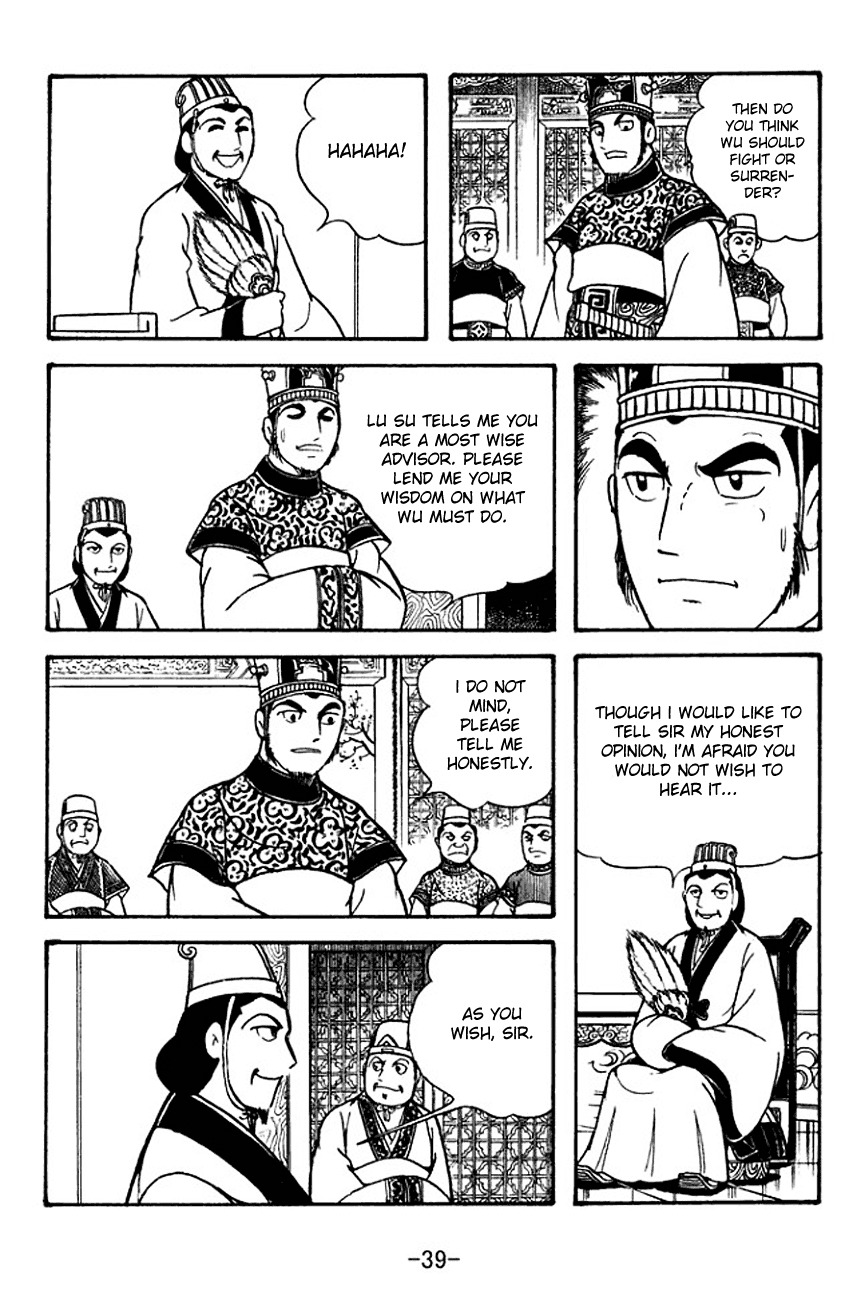 Sangokushi Chapter 130 page 8 - Chapter 130