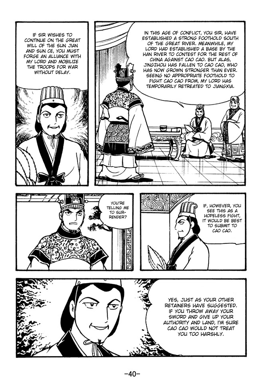 Sangokushi Chapter 130 page 9 - Chapter 130