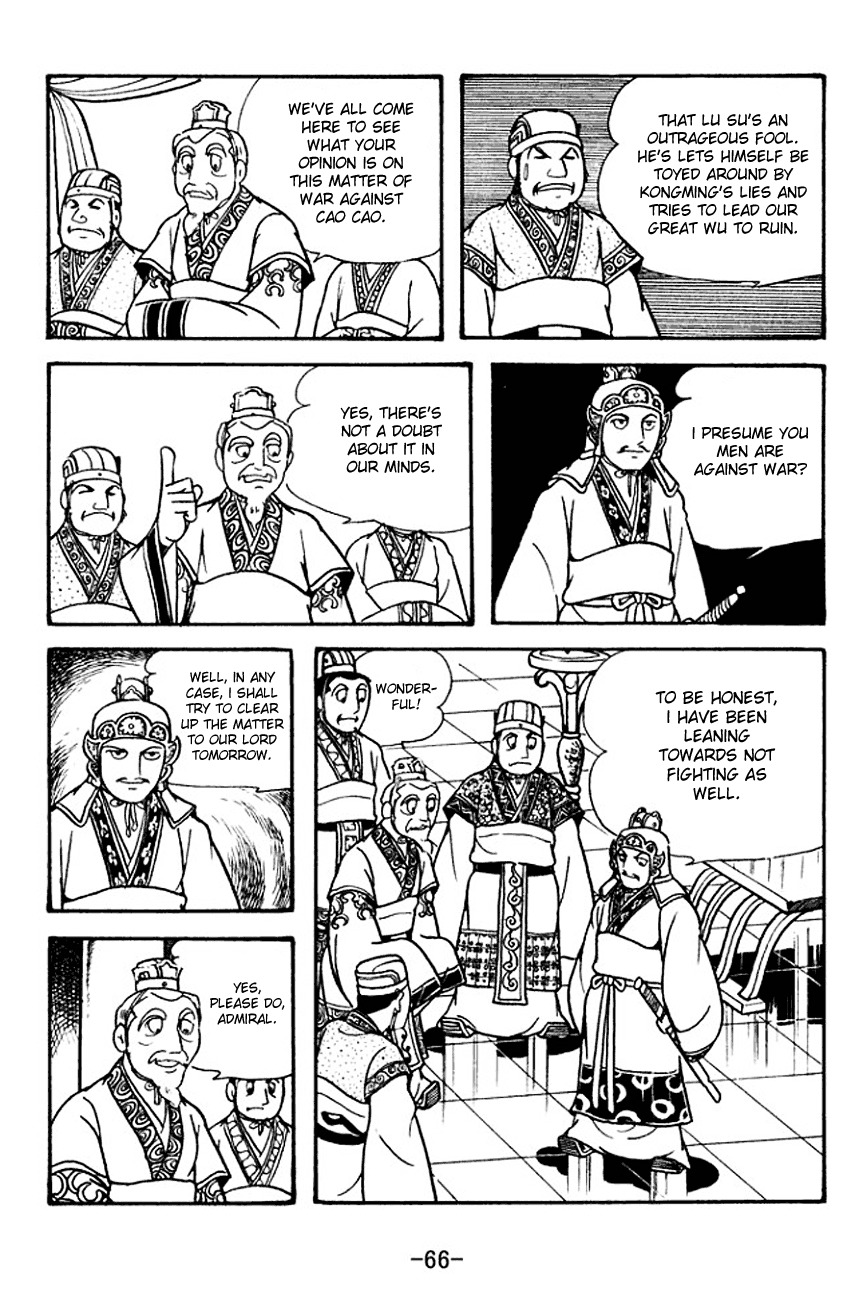 Sangokushi Chapter 131 page 10 - Chapter 131