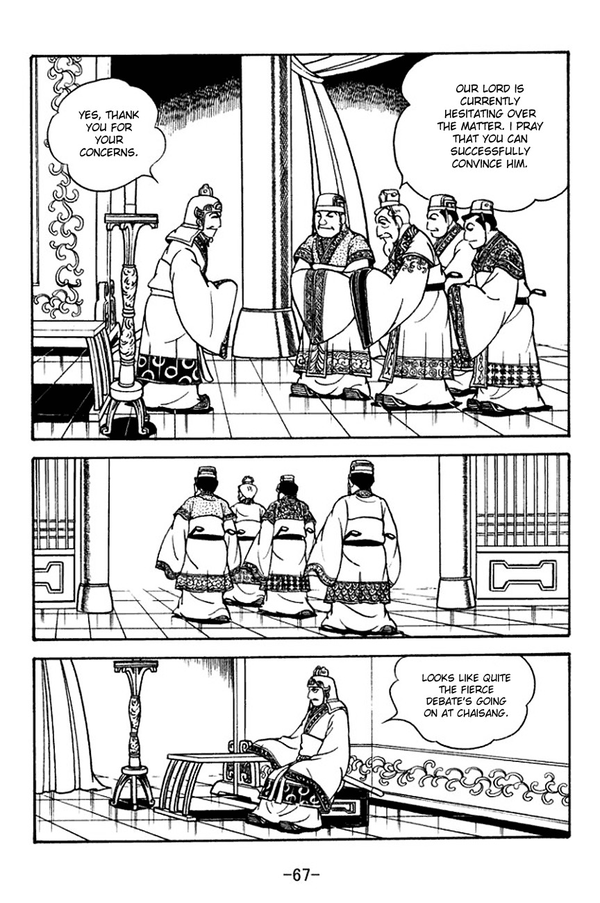 Sangokushi Chapter 131 page 11 - Chapter 131
