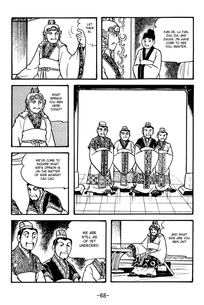 Sangokushi Chapter 131 page 12 - Chapter 131