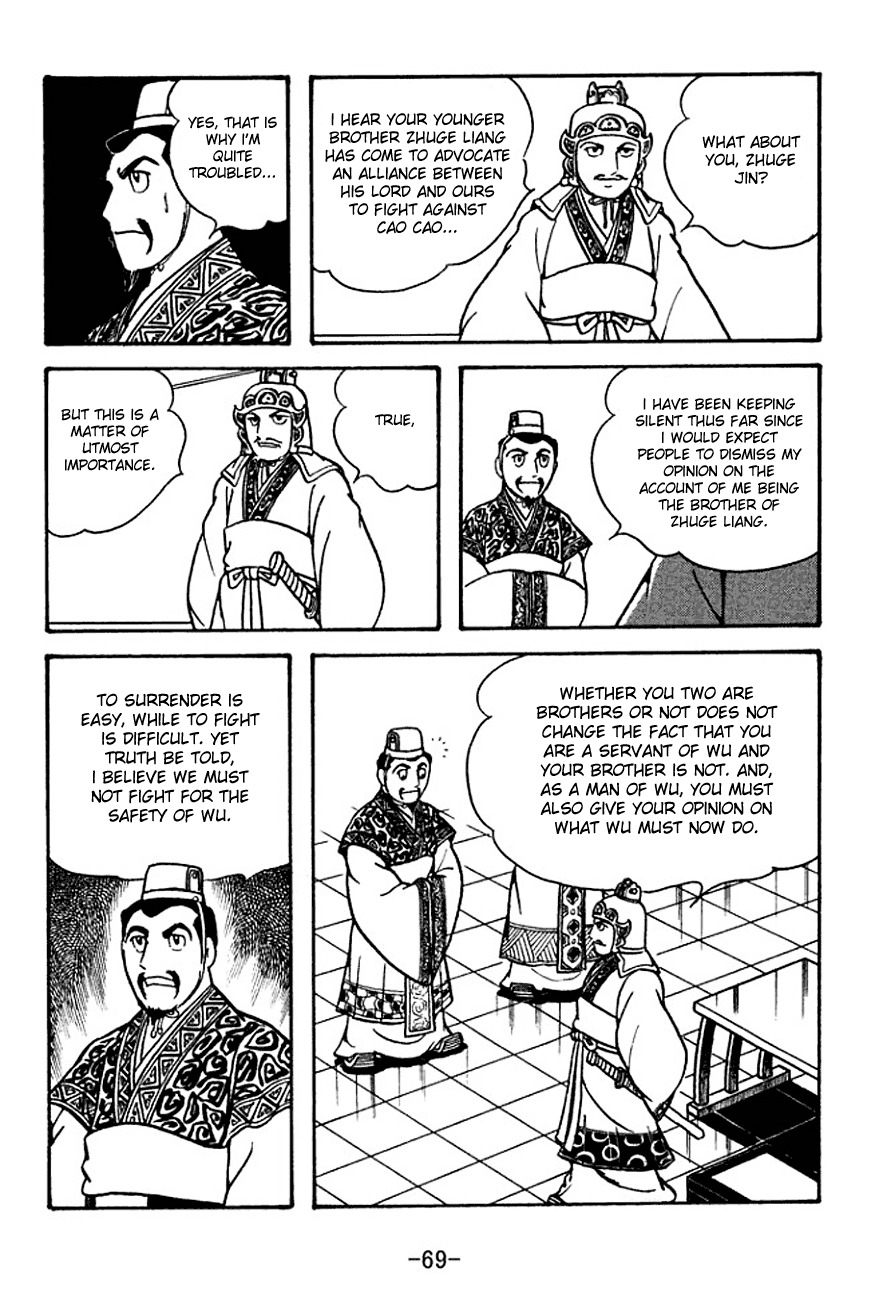 Sangokushi Chapter 131 page 13 - Chapter 131
