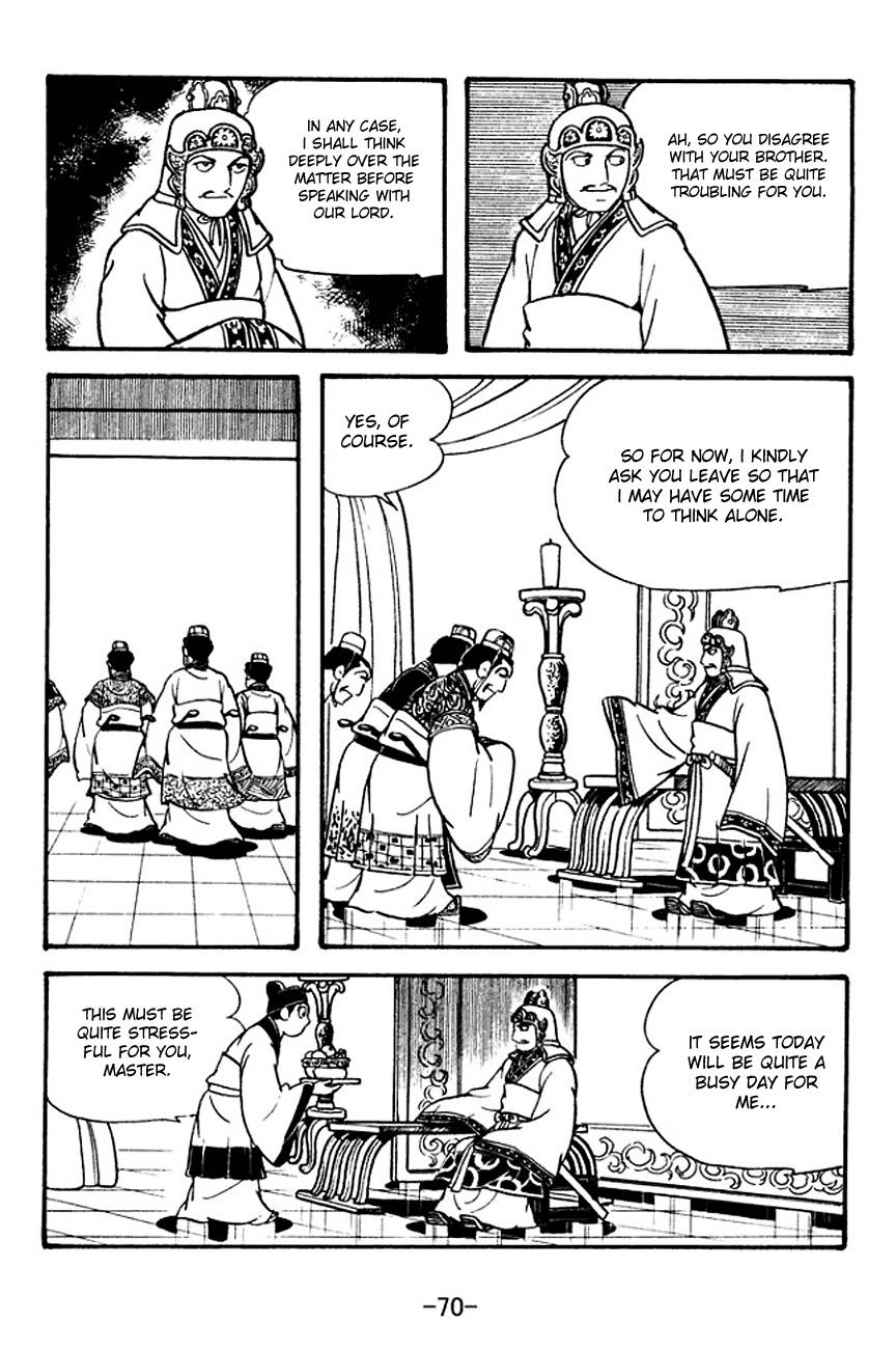 Sangokushi Chapter 131 page 14 - Chapter 131