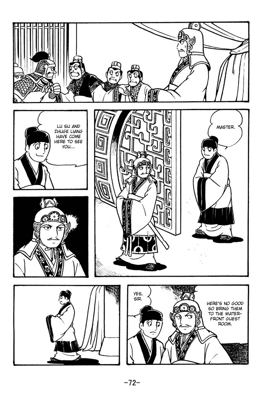 Sangokushi Chapter 131 page 16 - Chapter 131