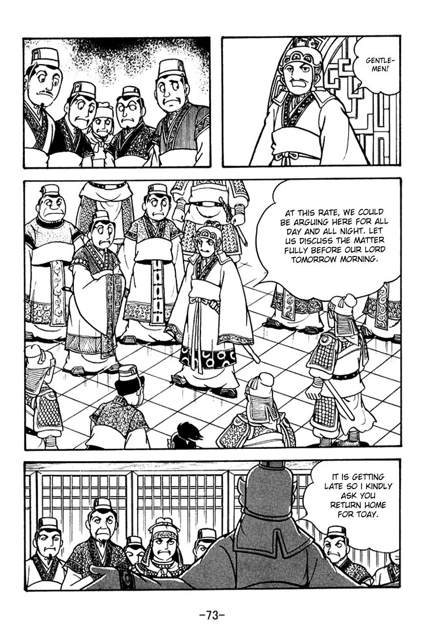 Sangokushi Chapter 131 page 17 - Chapter 131