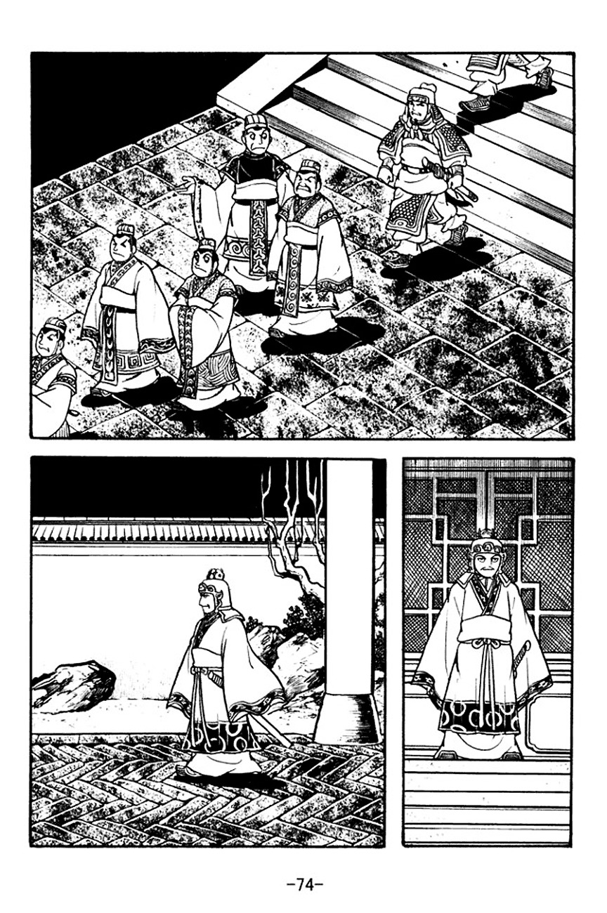 Sangokushi Chapter 131 page 18 - Chapter 131