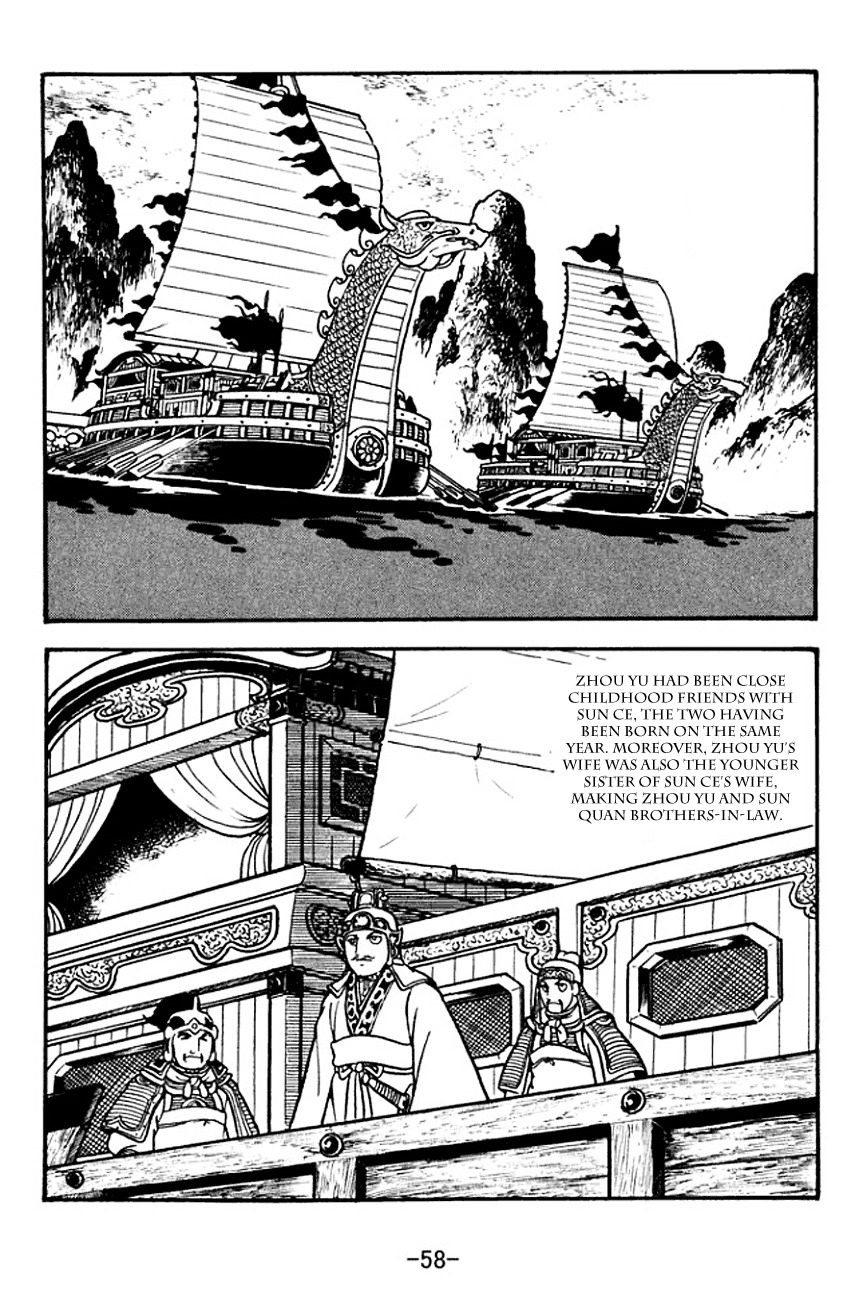 Sangokushi Chapter 131 page 2 - Chapter 131