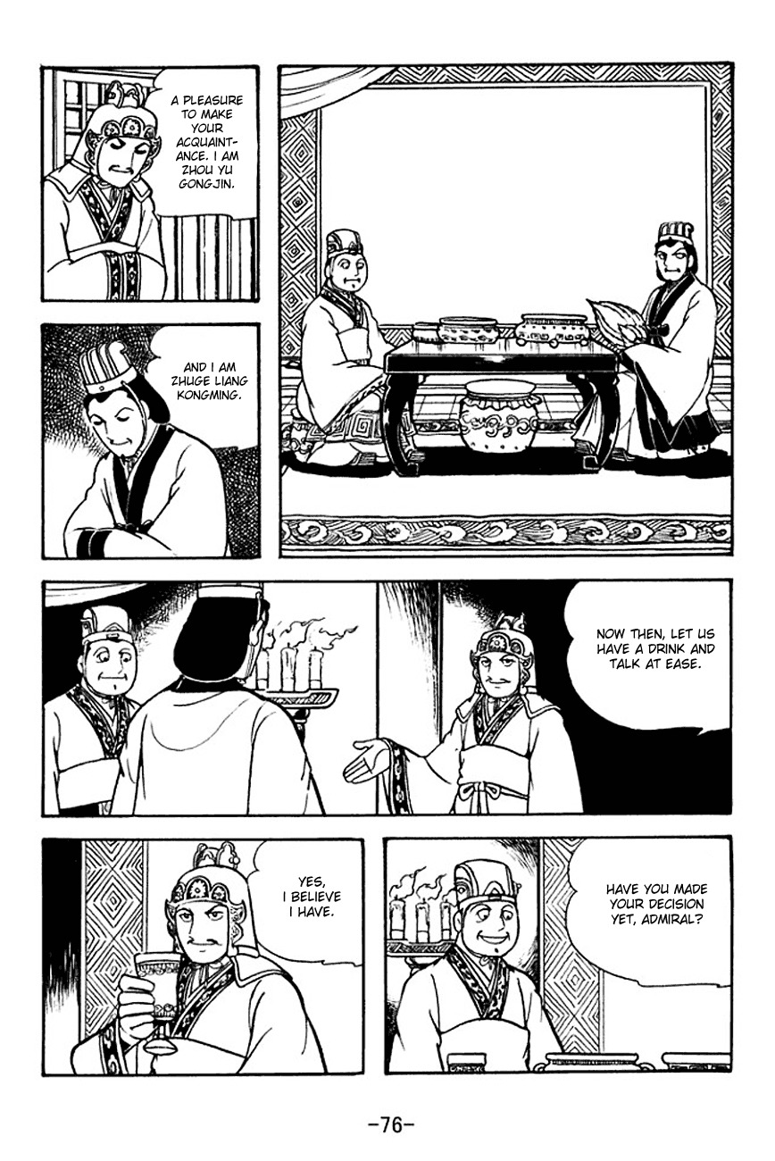Sangokushi Chapter 131 page 20 - Chapter 131