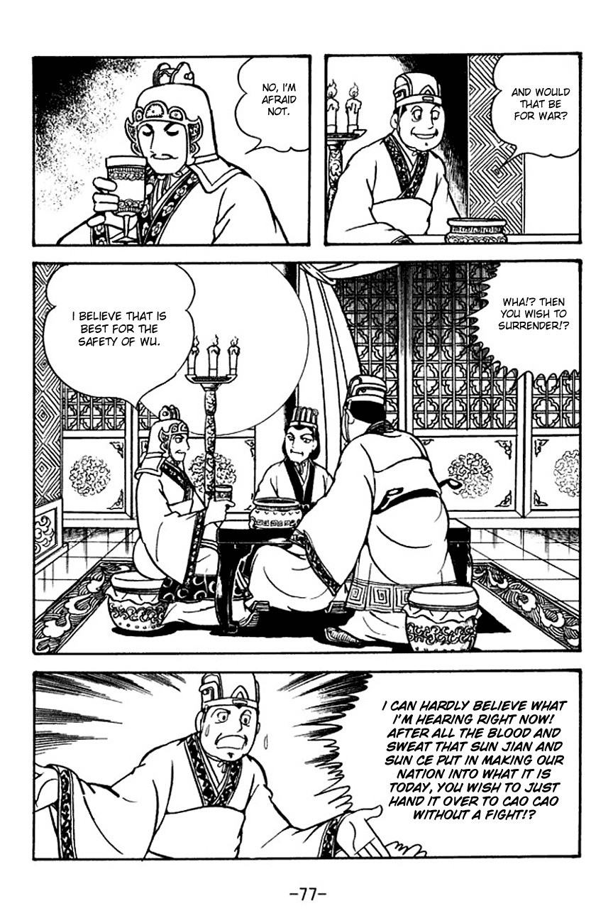 Sangokushi Chapter 131 page 21 - Chapter 131