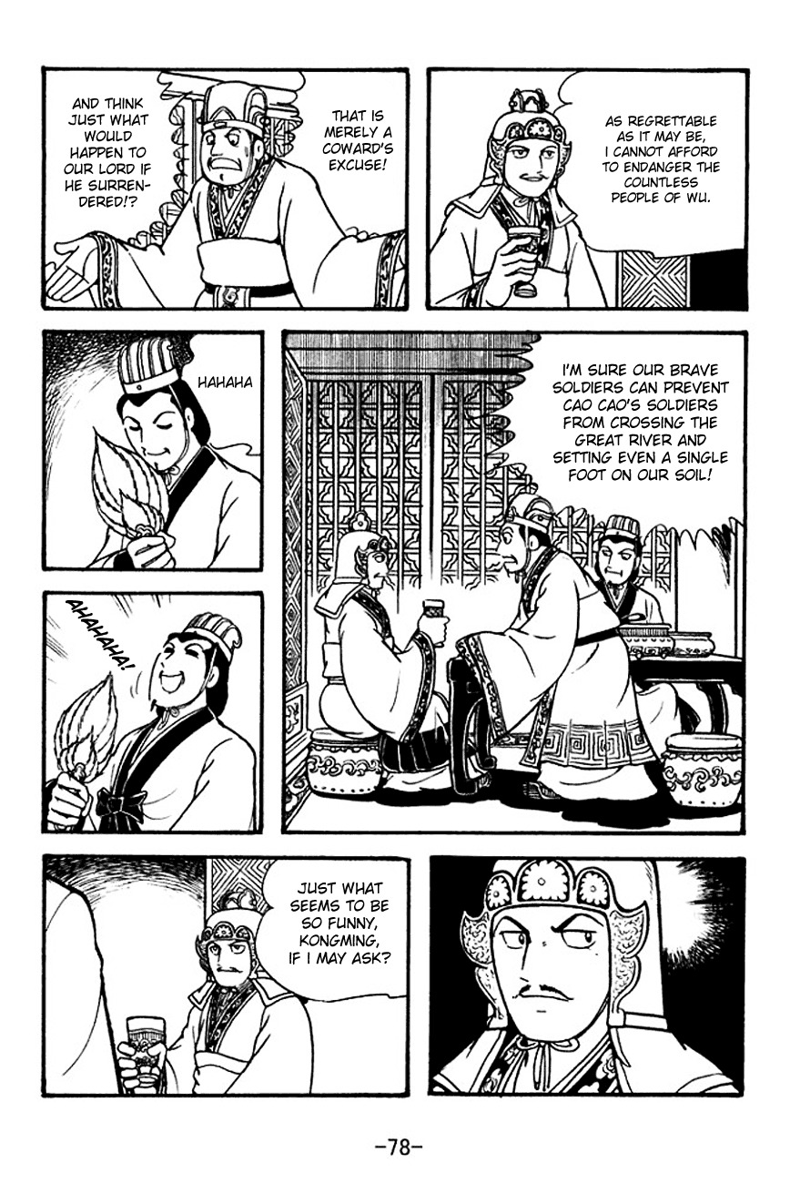 Sangokushi Chapter 131 page 22 - Chapter 131