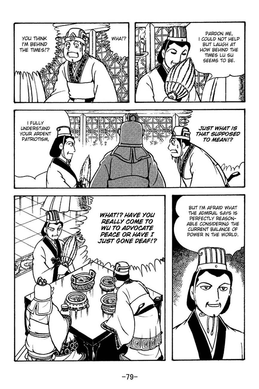 Sangokushi Chapter 131 page 23 - Chapter 131