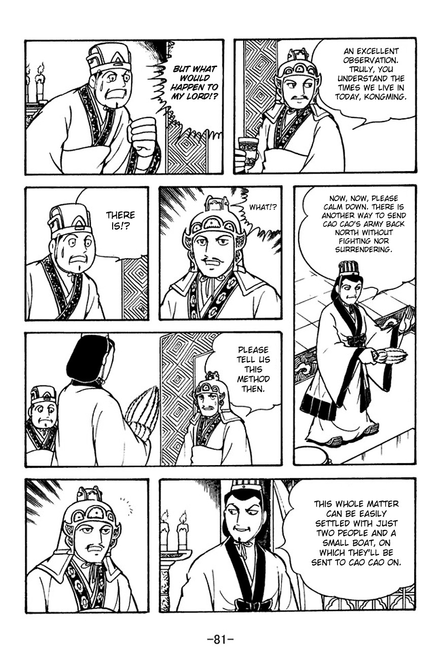 Sangokushi Chapter 131 page 25 - Chapter 131