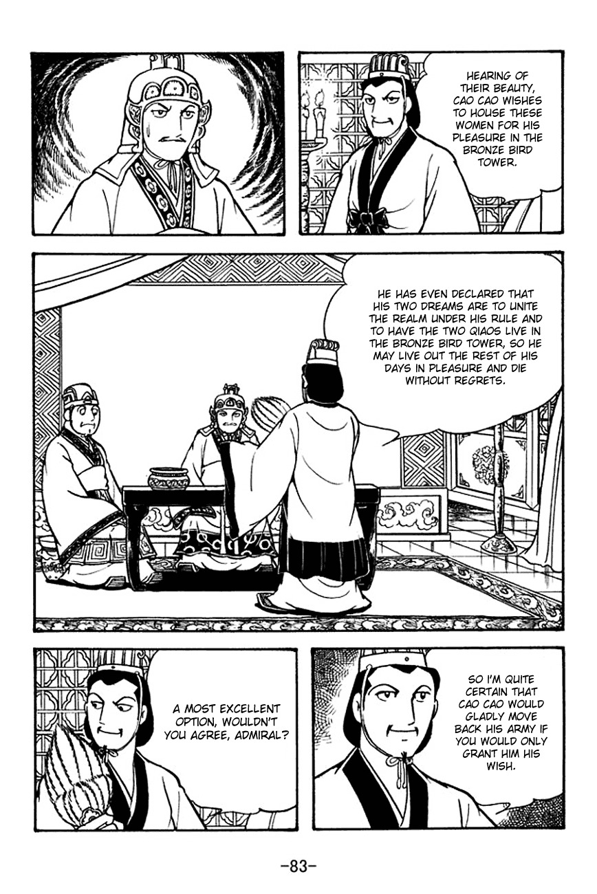 Sangokushi Chapter 131 page 27 - Chapter 131
