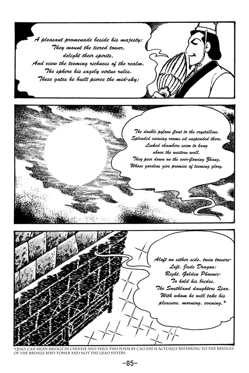 Sangokushi Chapter 131 page 29 - Chapter 131