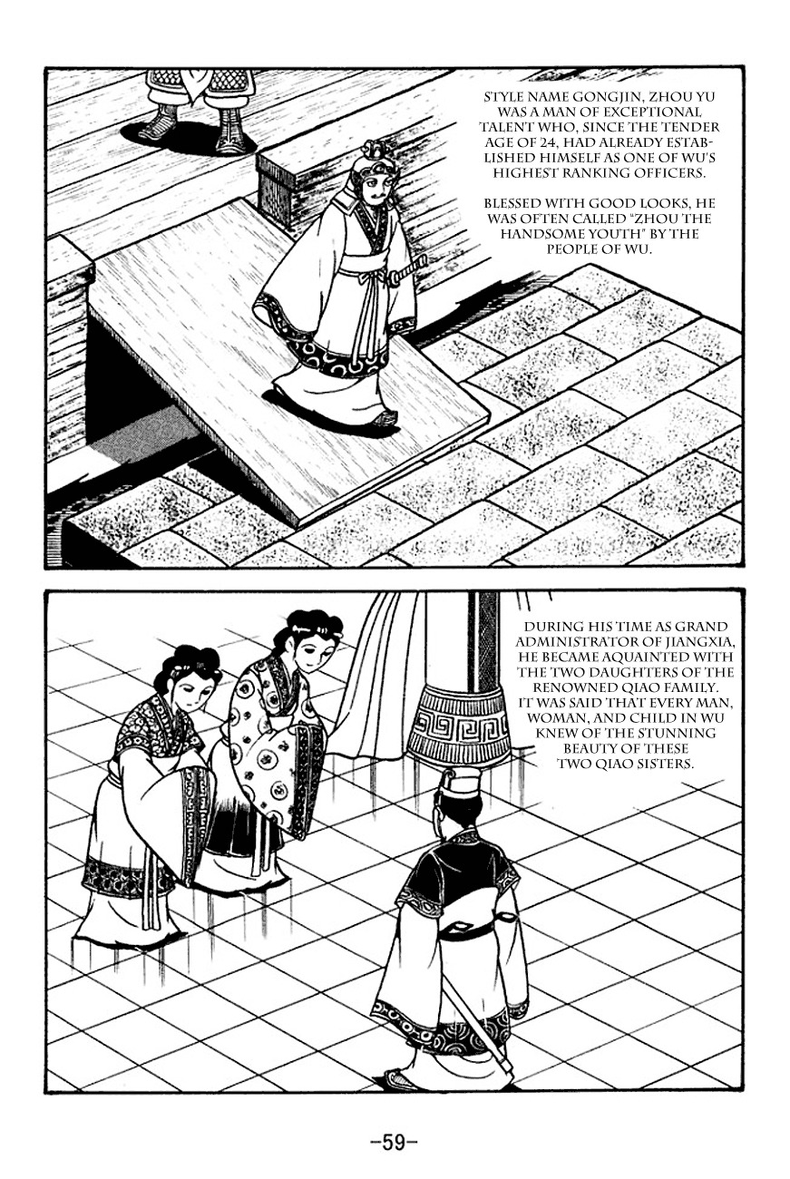Sangokushi Chapter 131 page 3 - Chapter 131