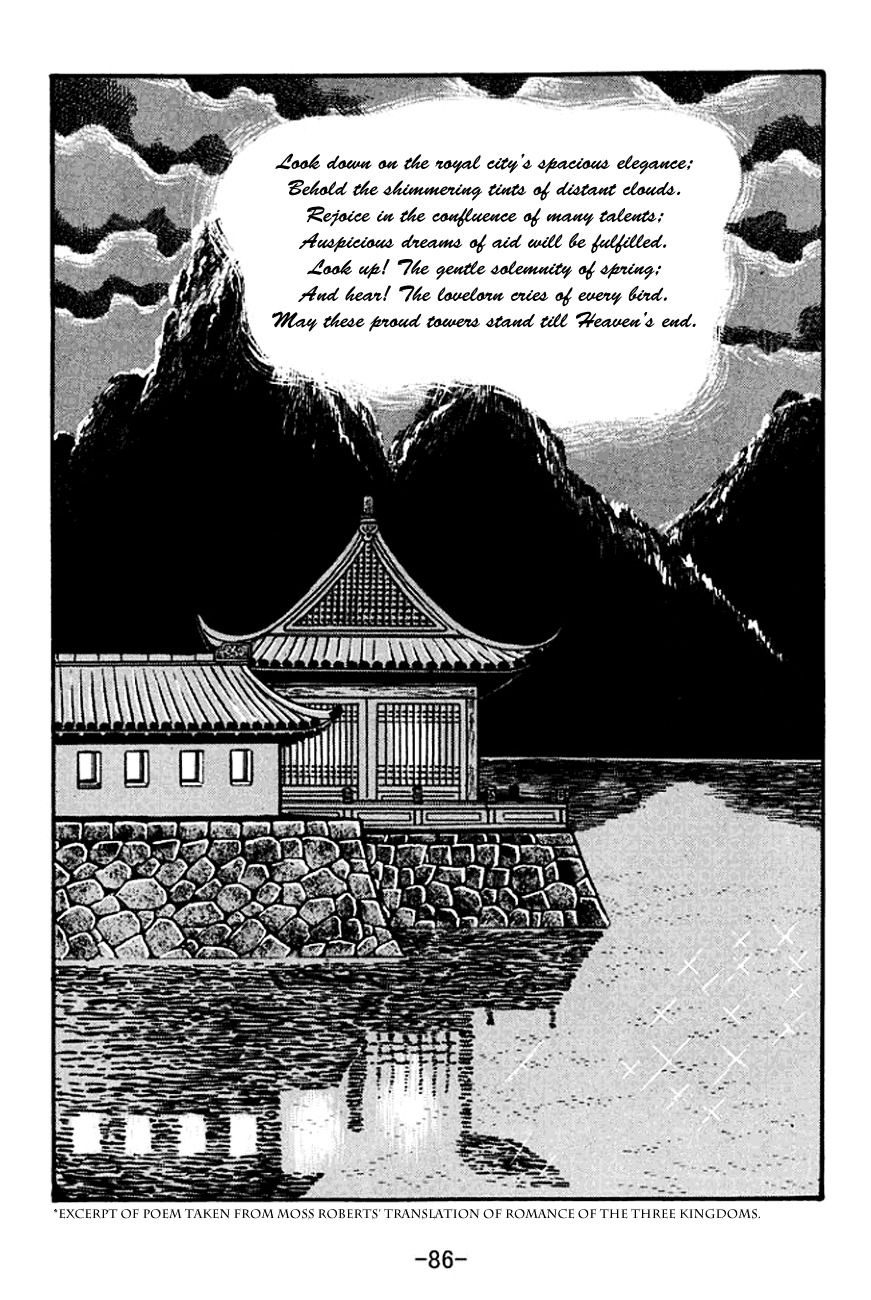 Sangokushi Chapter 131 page 30 - Chapter 131