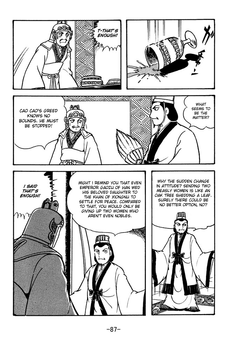 Sangokushi Chapter 131 page 31 - Chapter 131