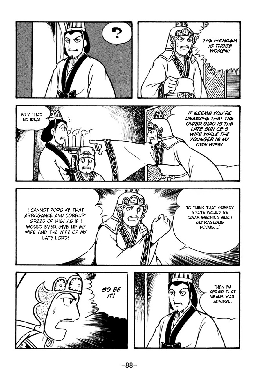 Sangokushi Chapter 131 page 32 - Chapter 131