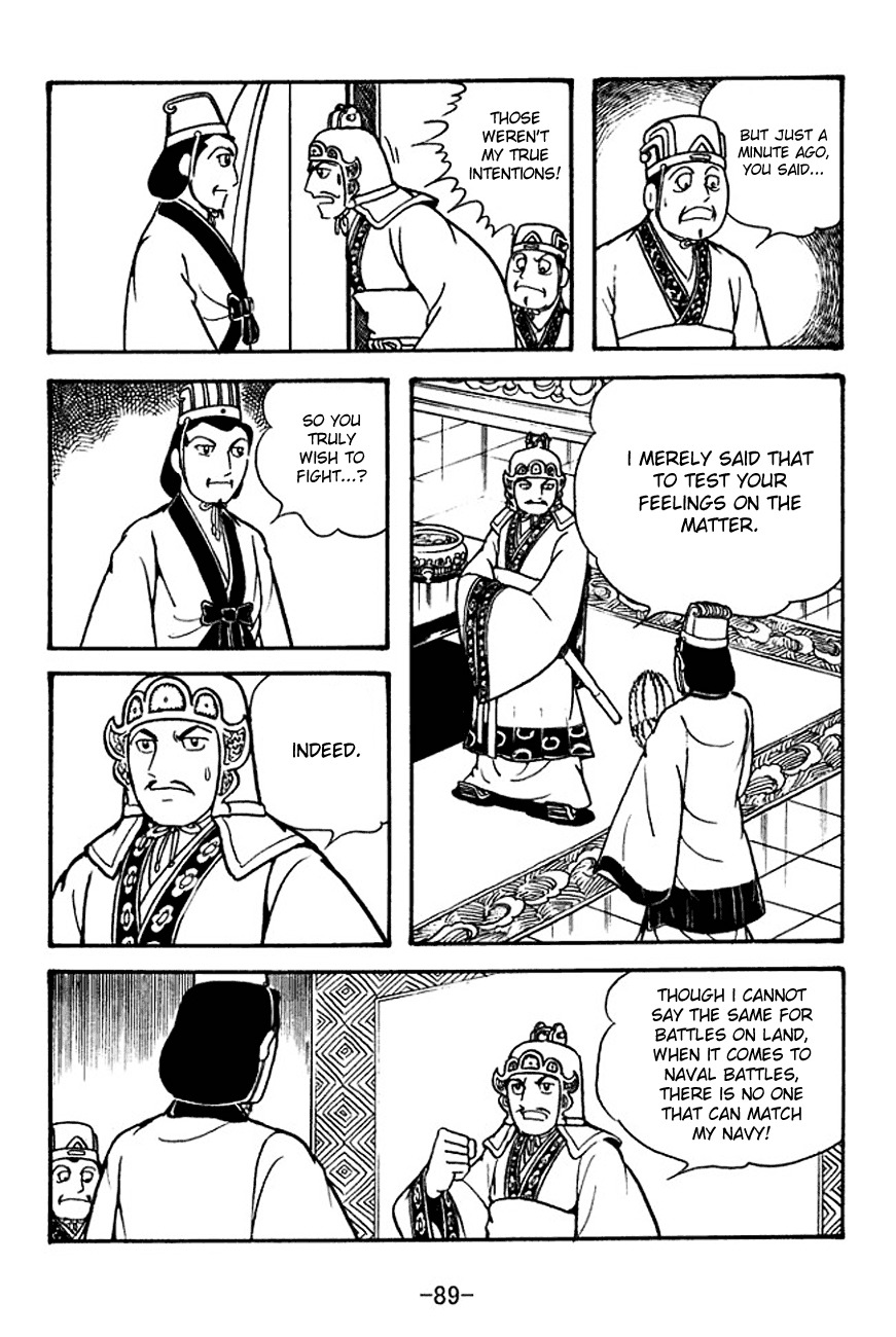 Sangokushi Chapter 131 page 33 - Chapter 131