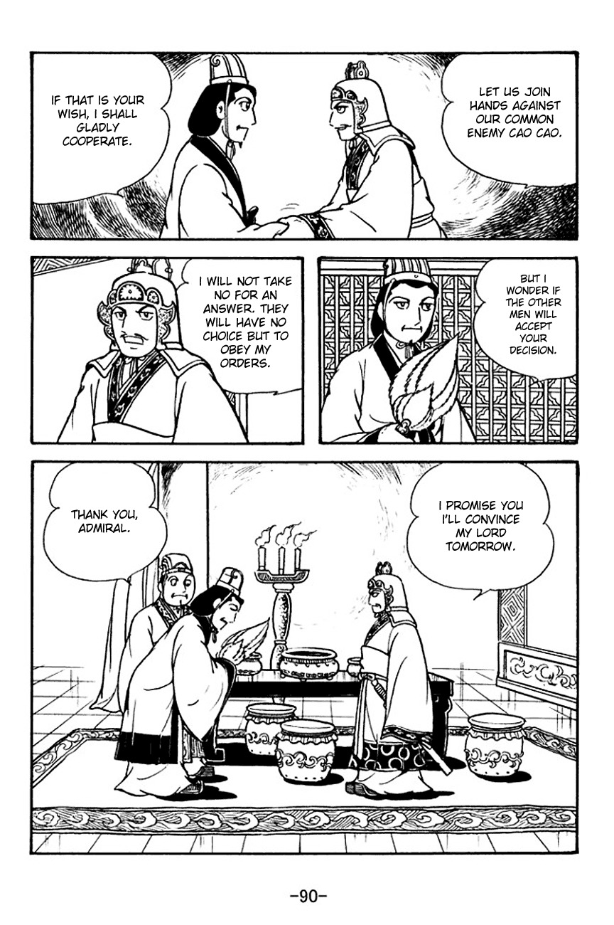 Sangokushi Chapter 131 page 34 - Chapter 131