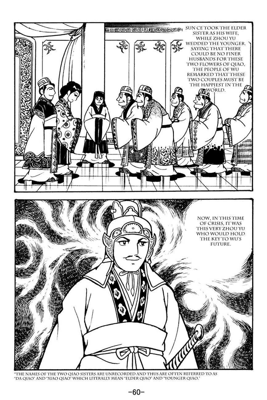 Sangokushi Chapter 131 page 4 - Chapter 131