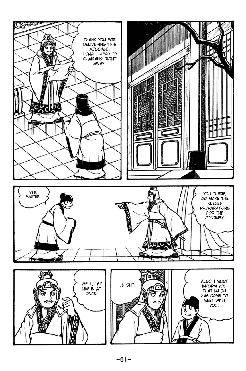 Sangokushi Chapter 131 page 5 - Chapter 131